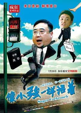 高柳家在线播放