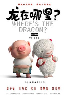 高柳家在线播放