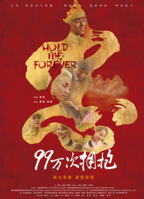 高柳家在线播放